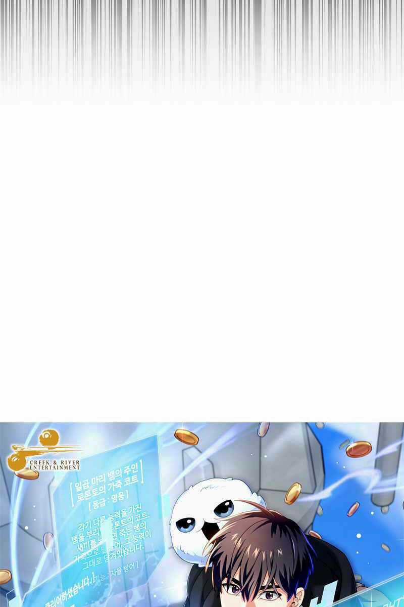 Người Mới Này Quá Mạnh Chapter 60 trang 40