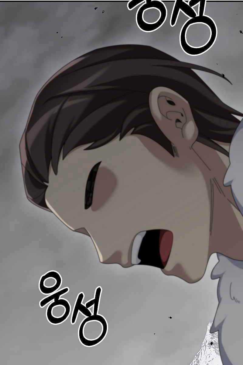 Người Mới Này Quá Mạnh Chapter 60 trang 77