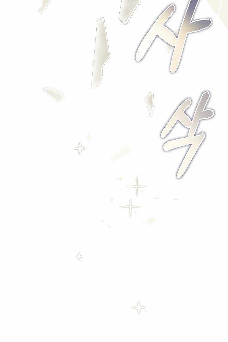 Người Mới Này Quá Mạnh Chapter 62 trang 111