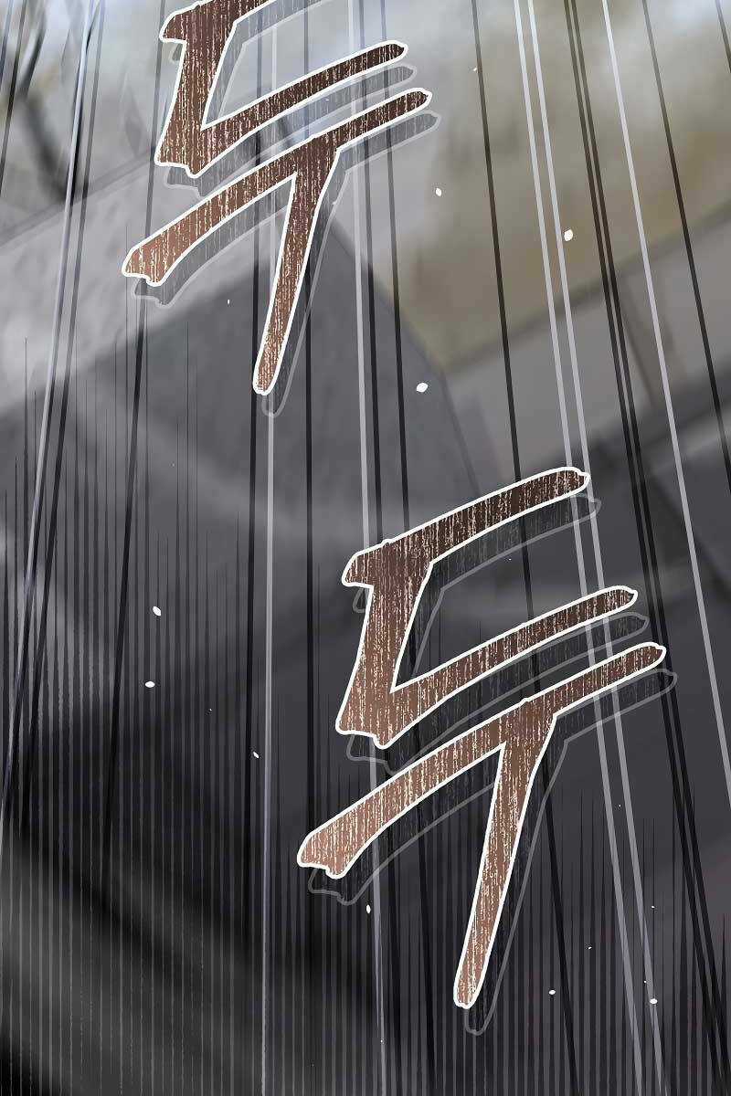 Người Mới Này Quá Mạnh Chapter 62 trang 45