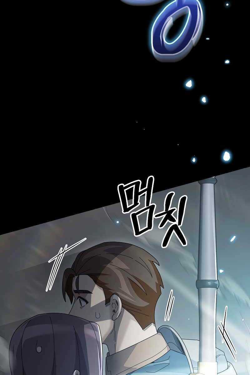 Người Mới Này Quá Mạnh Chapter 62 trang 65