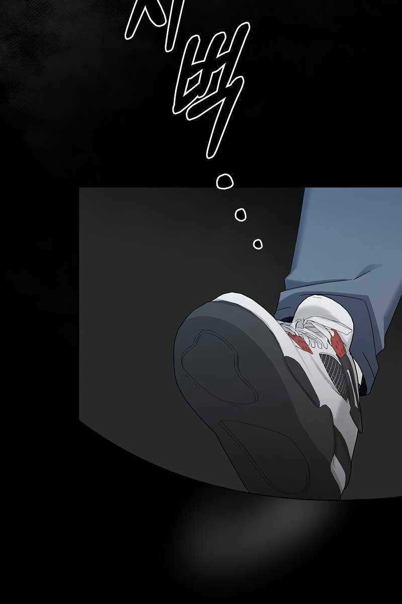 Người Mới Này Quá Mạnh Chapter 62 trang 96