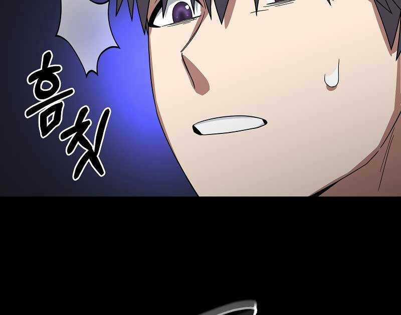 Người Mới Này Quá Mạnh Chapter 62 trang 99