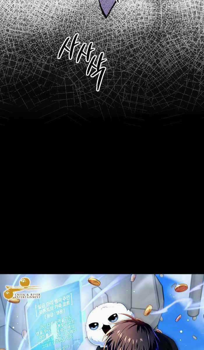 Người Mới Này Quá Mạnh Chapter 64 trang 38