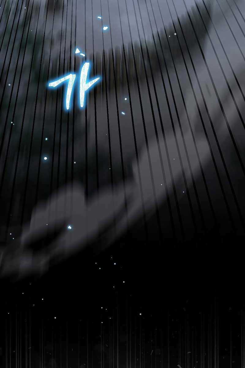 Người Mới Này Quá Mạnh Chapter 65 trang 108