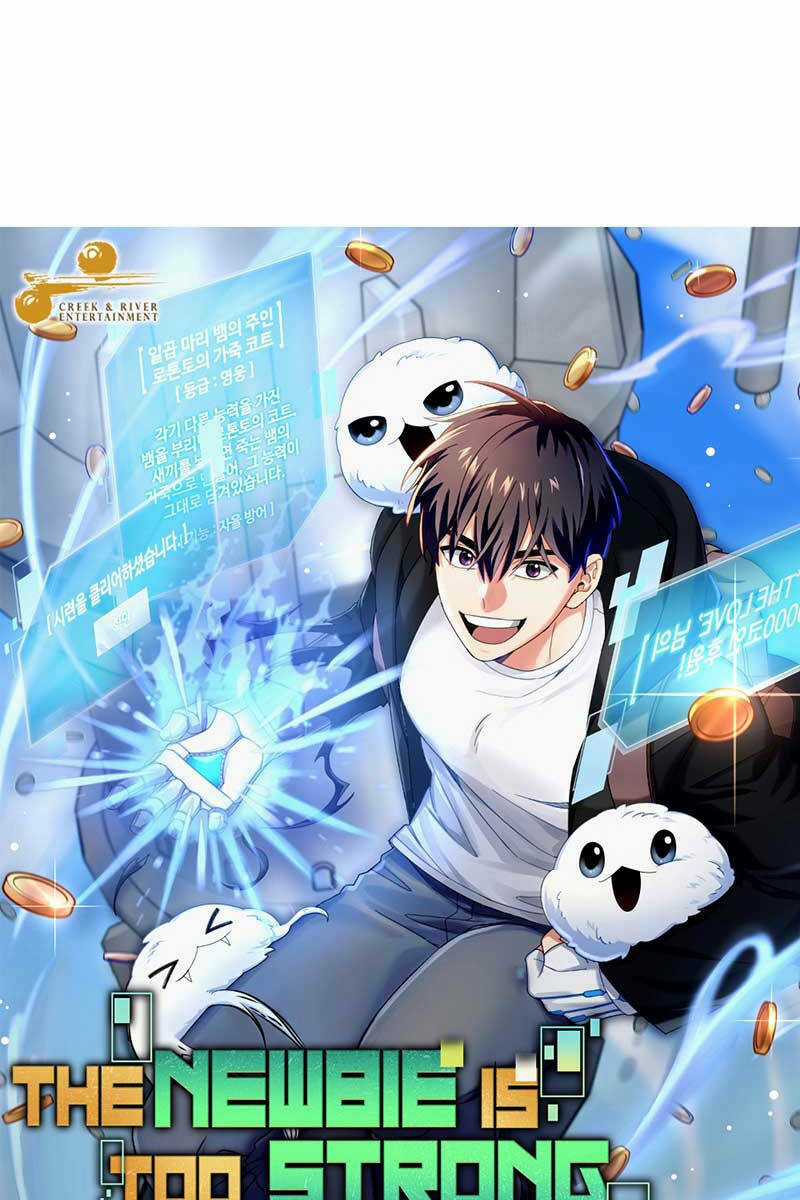 Người Mới Này Quá Mạnh Chapter 65 trang 7