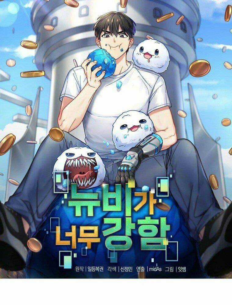 Người Mới Này Quá Mạnh Chapter 7 trang 3