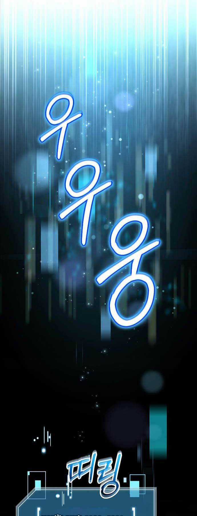 Người Mới Này Quá Mạnh Chapter 78 trang 38