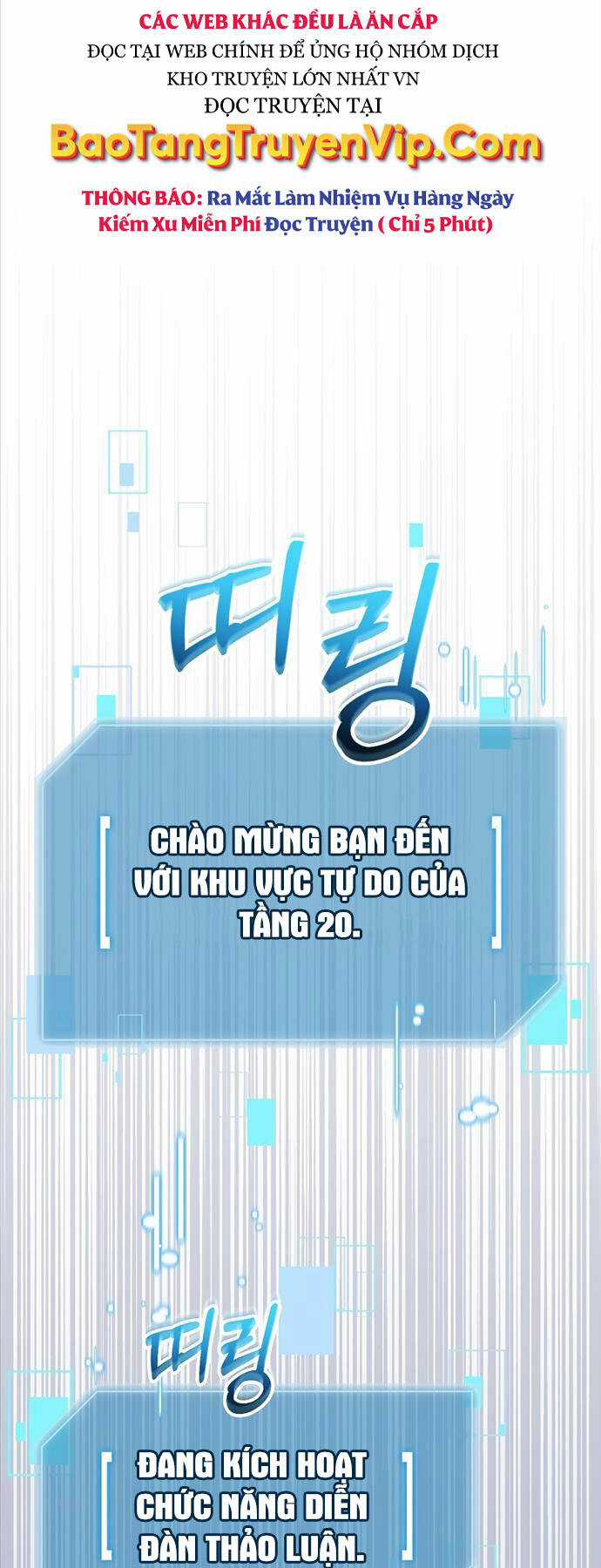 Người Mới Này Quá Mạnh Chapter 81 trang 9