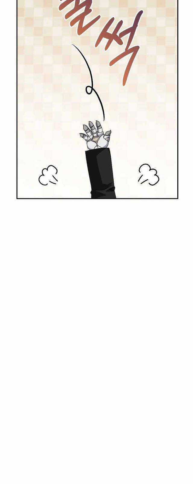 Người Mới Này Quá Mạnh Chapter 85 trang 19