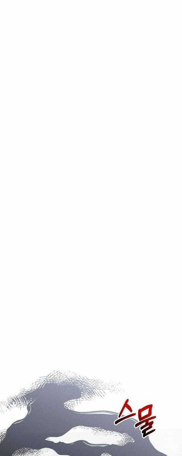 Người Mới Này Quá Mạnh Chapter 88 trang 15