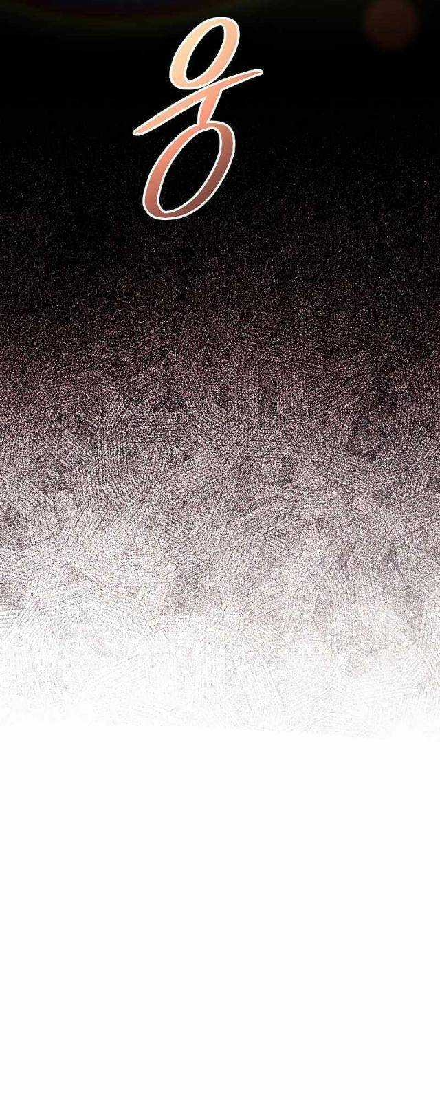 Người Mới Này Quá Mạnh Chapter 88 trang 63