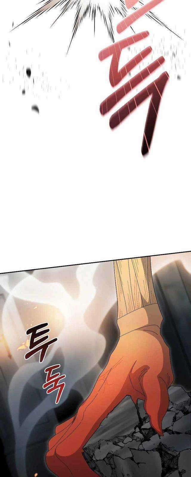 Người Mới Này Quá Mạnh Chapter 94 trang 6