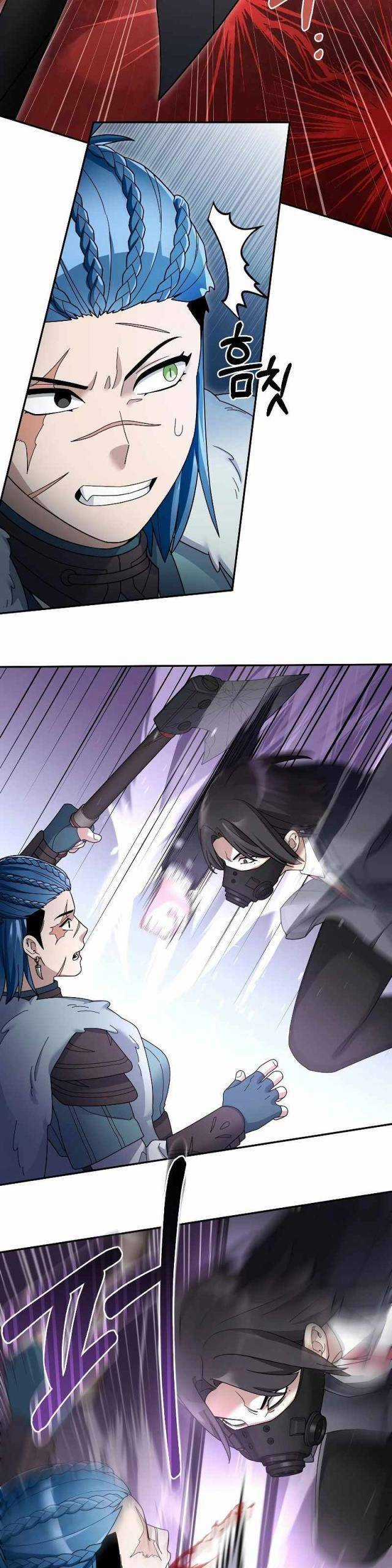 Người Mới Này Quá Mạnh Chapter 95 trang 13