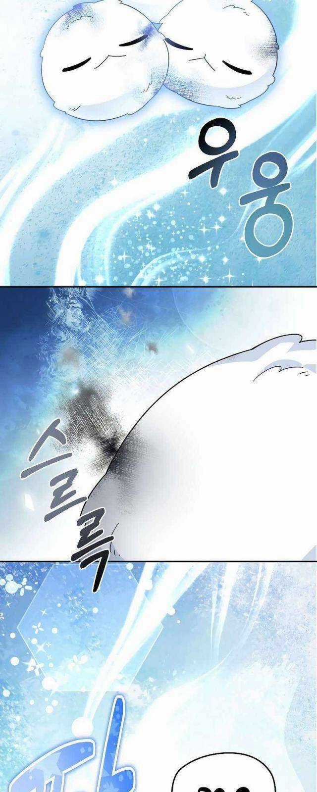 Người Mới Này Quá Mạnh Chapter 99 trang 2