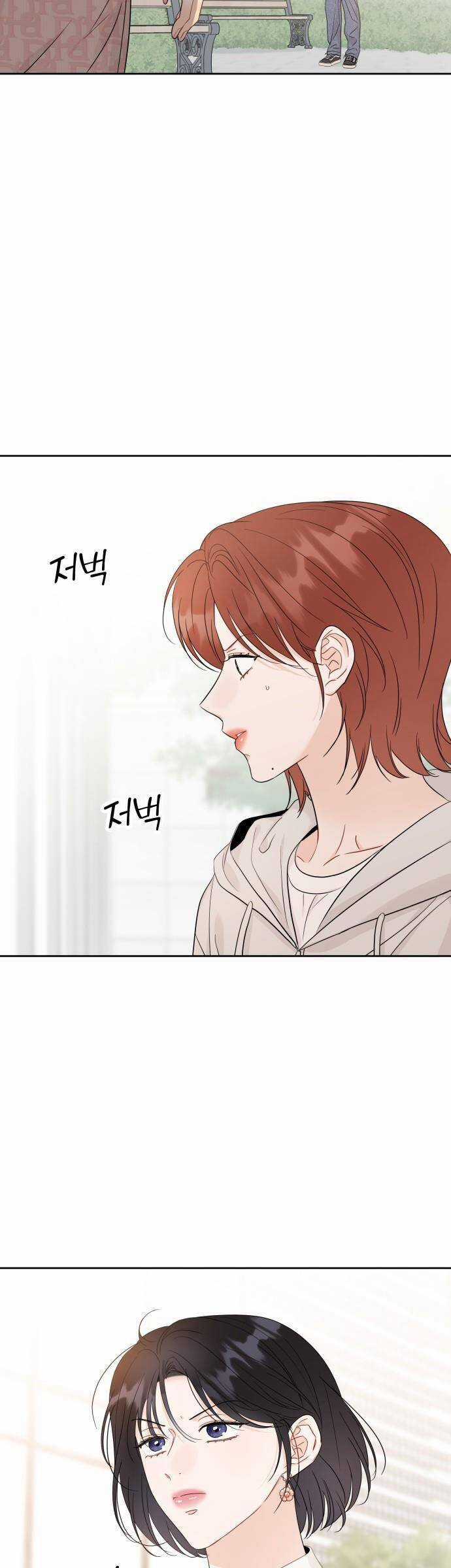 Người Một Nhà Chapter 100 trang 11