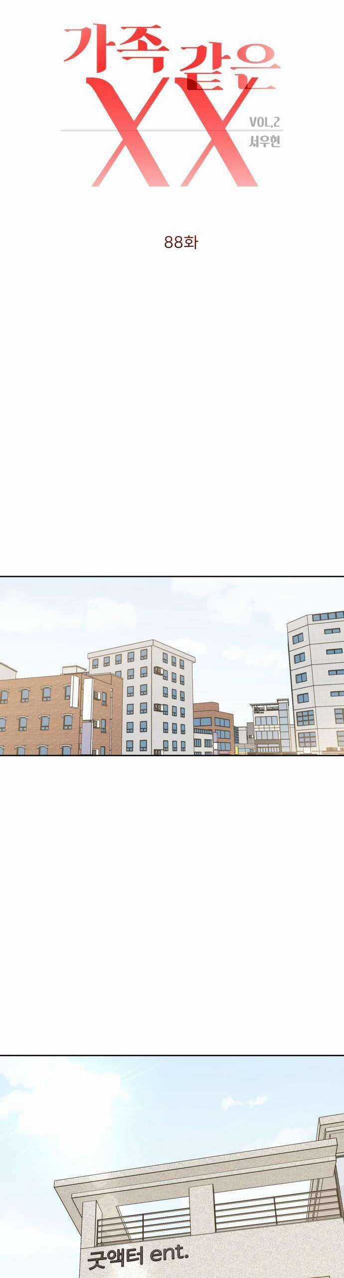 Người Một Nhà Chapter 88 trang 11