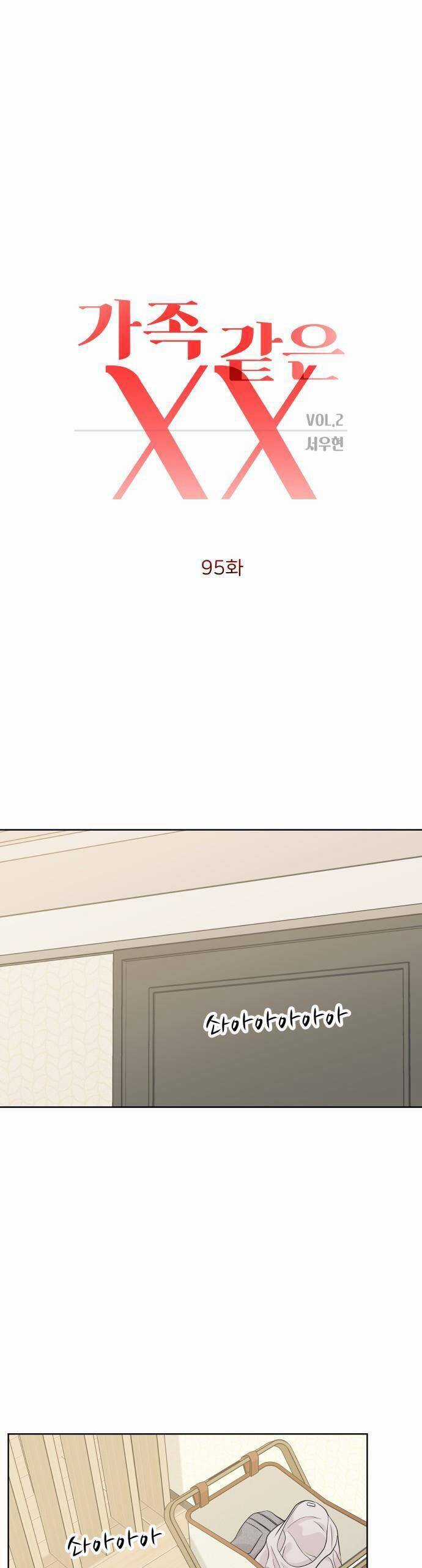 Người Một Nhà Chapter 95 trang 7