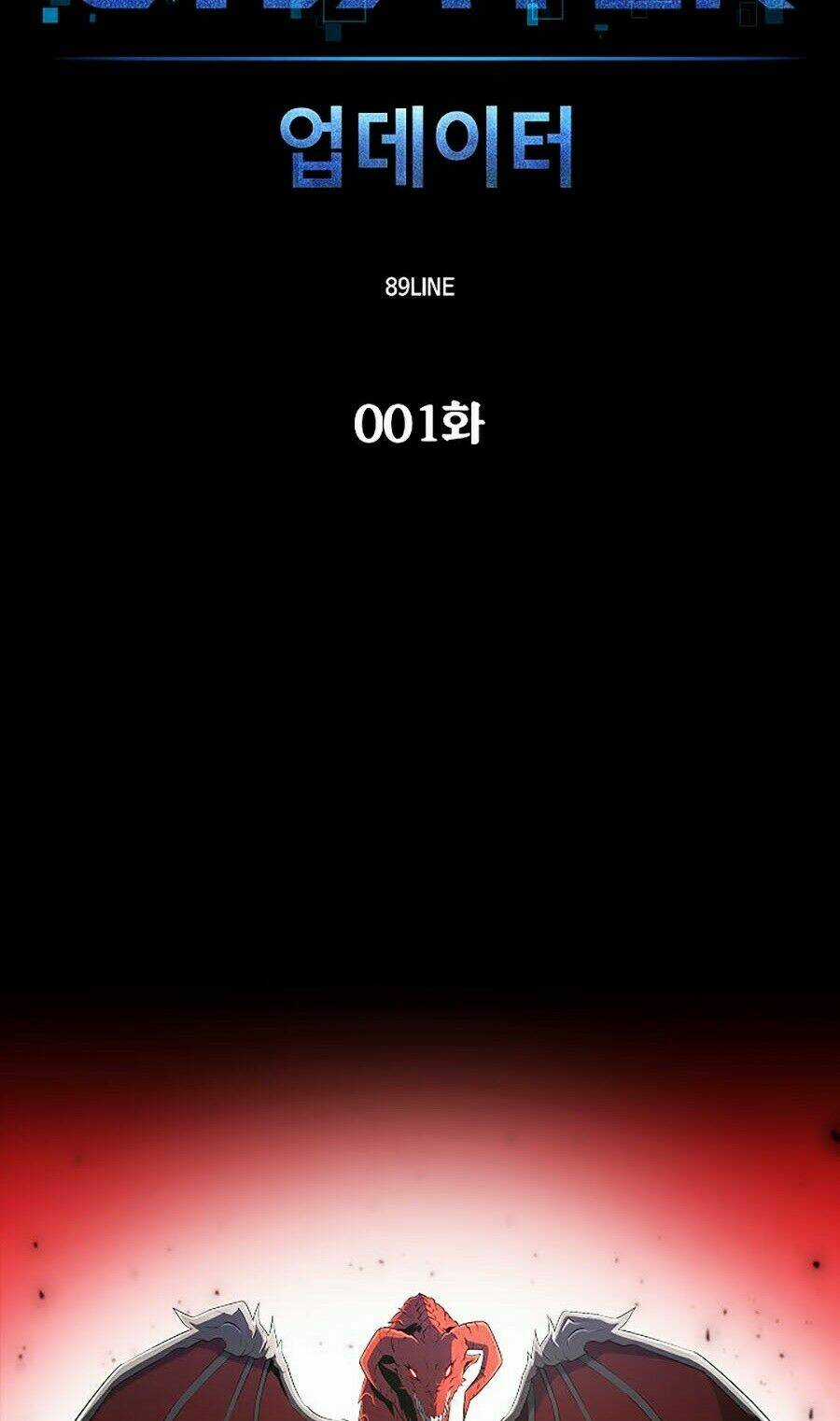 Người Nâng Cấp Chapter 1 trang 32