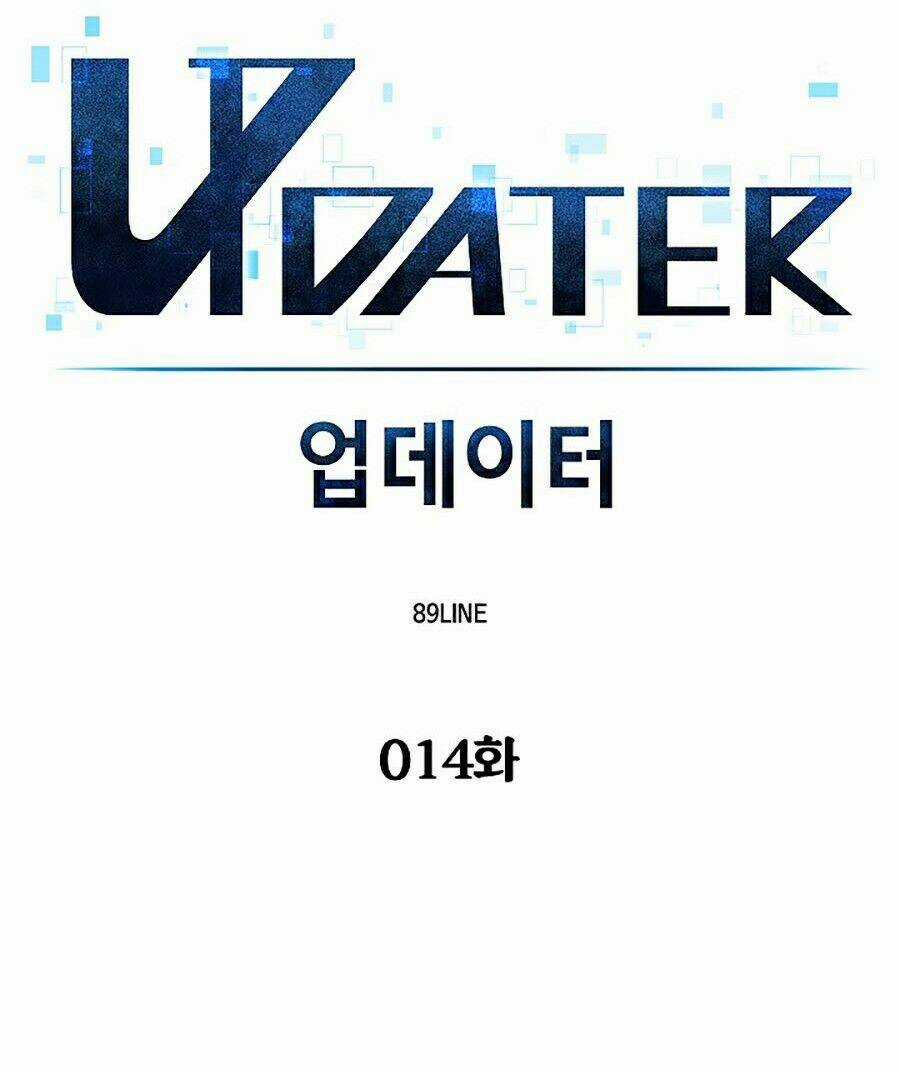 Người Nâng Cấp Chapter 14 trang 7