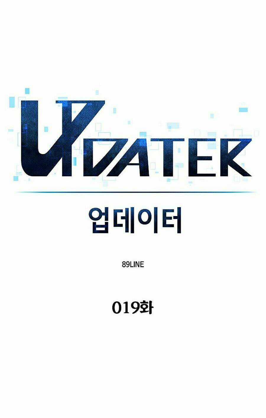 Người Nâng Cấp Chapter 19 trang 7