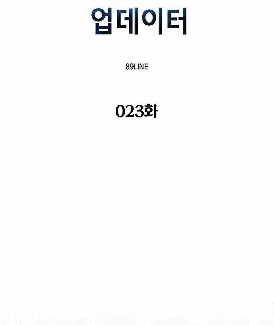 Người Nâng Cấp Chapter 23 trang 19