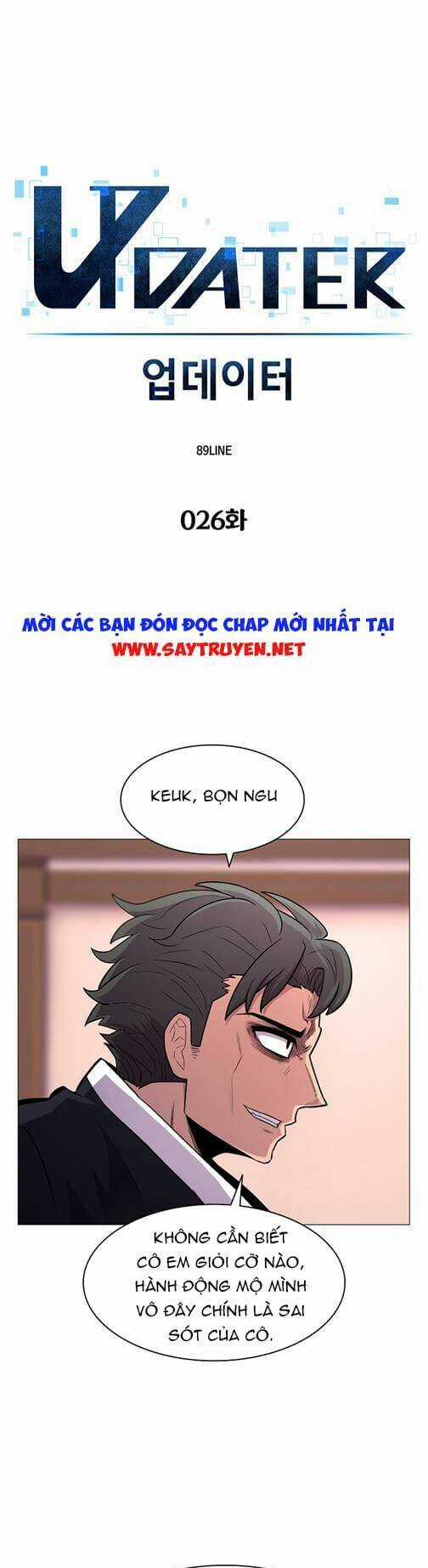 Người Nâng Cấp Chapter 26 trang 3