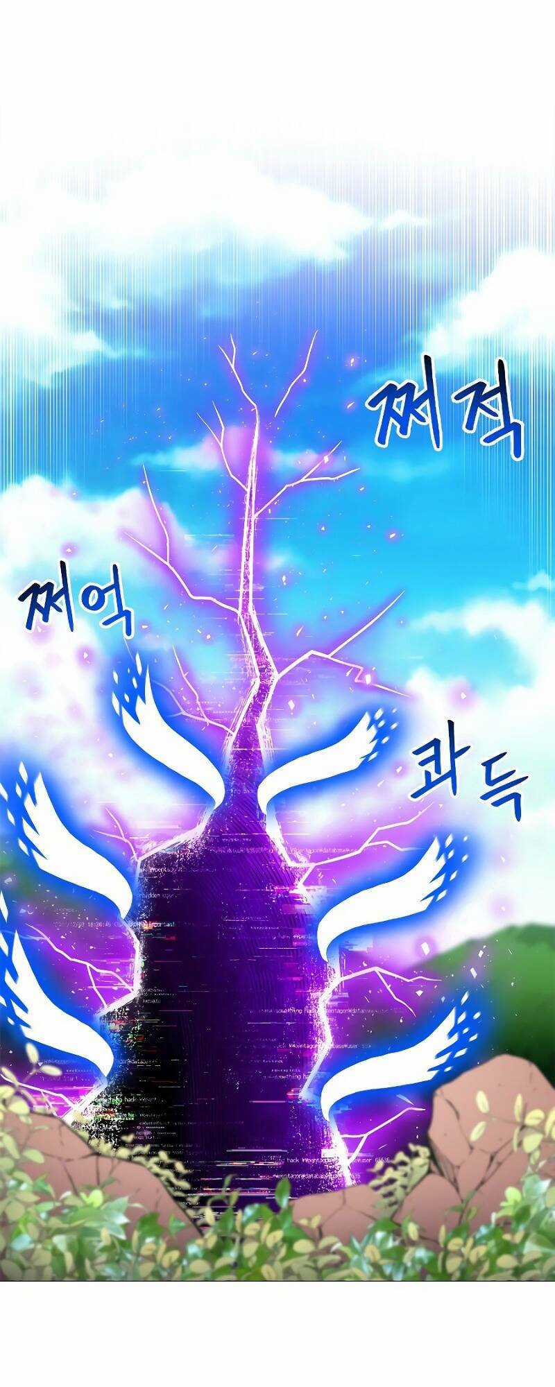 Người Nâng Cấp Chapter 32.5 trang 12