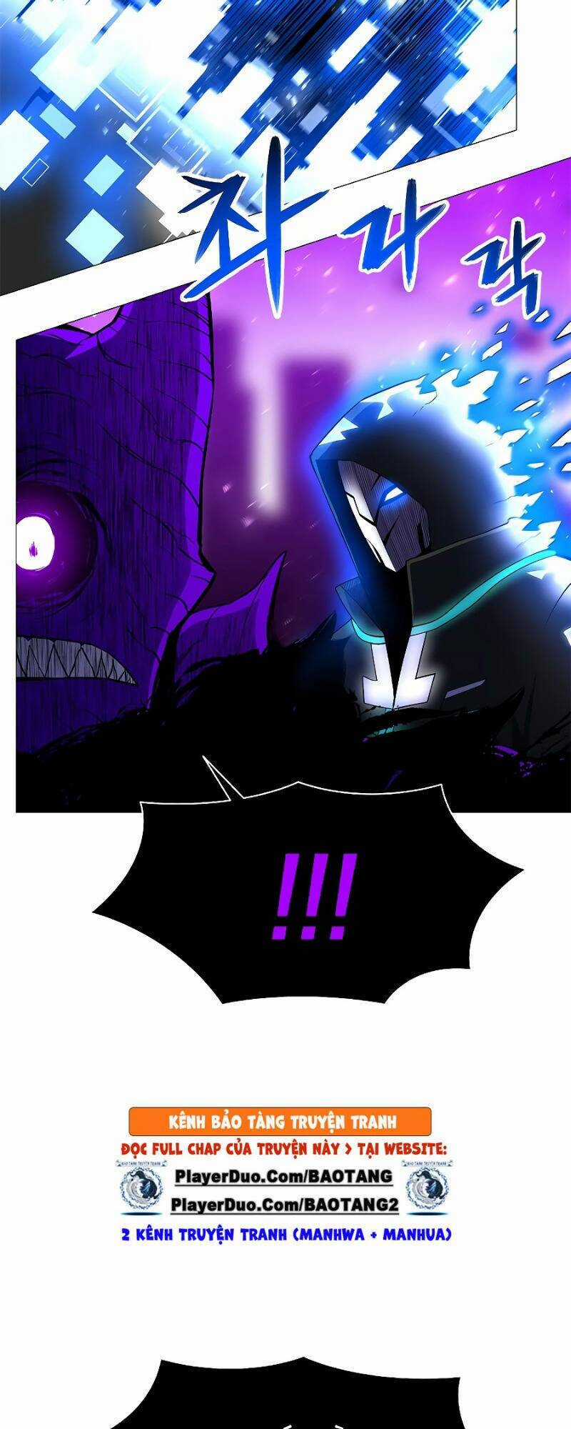 Người Nâng Cấp Chapter 32.5 trang 18