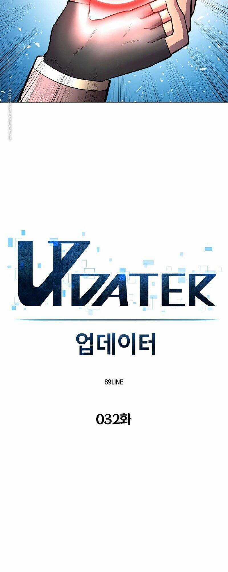 Người Nâng Cấp Chapter 32 trang 7