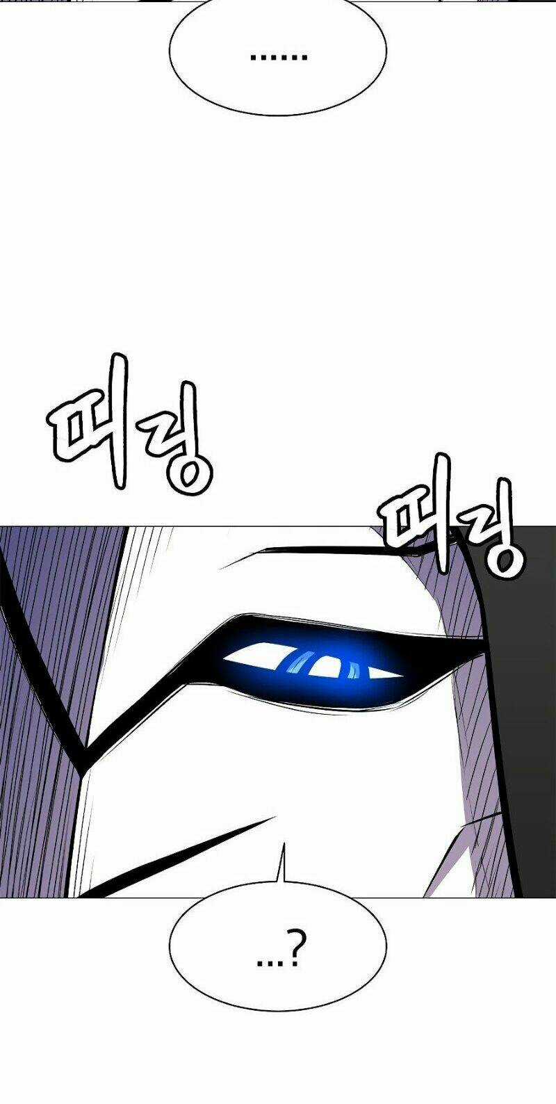 Người Nâng Cấp Chapter 33.5 trang 10