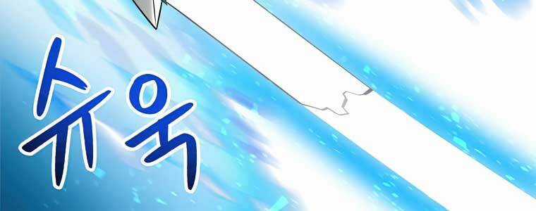 Người Nâng Cấp Chapter 41 trang 115