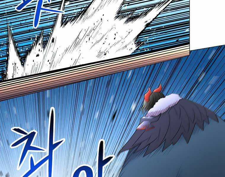 Người Nâng Cấp Chapter 41 trang 126