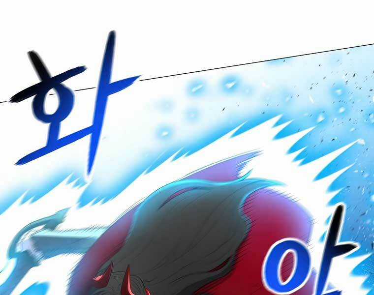 Người Nâng Cấp Chapter 41 trang 46