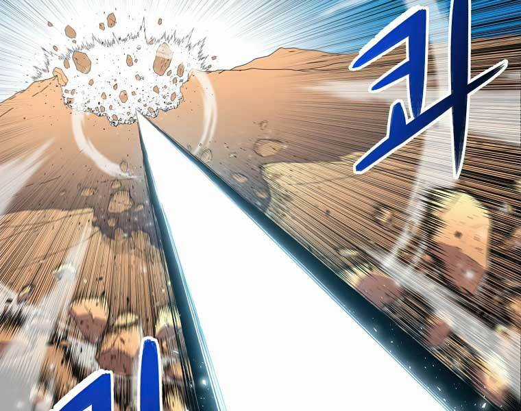 Người Nâng Cấp Chapter 41 trang 57