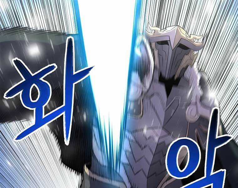 Người Nâng Cấp Chapter 41 trang 66