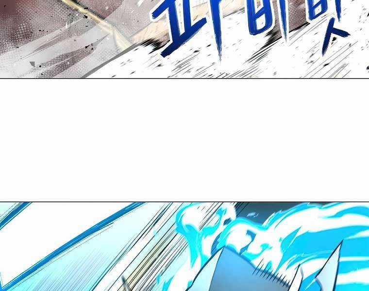 Người Nâng Cấp Chapter 41 trang 72