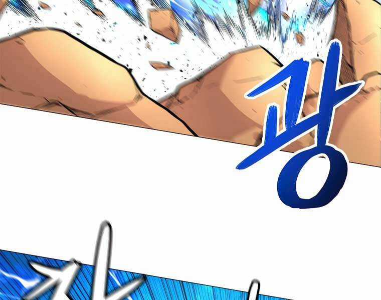 Người Nâng Cấp Chapter 41 trang 9