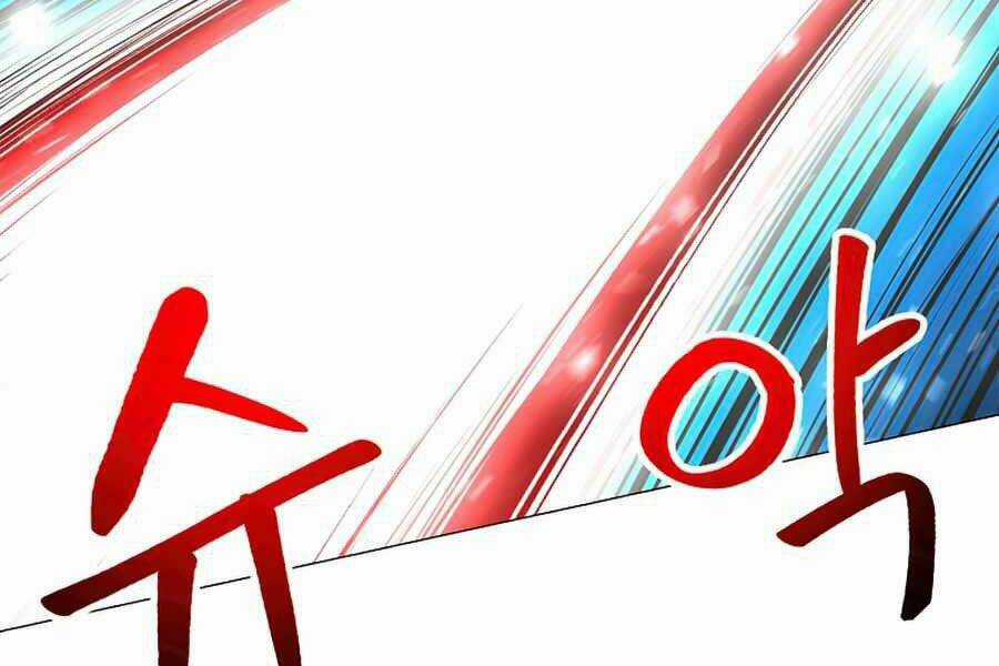 Người Nâng Cấp Chapter 42 trang 83