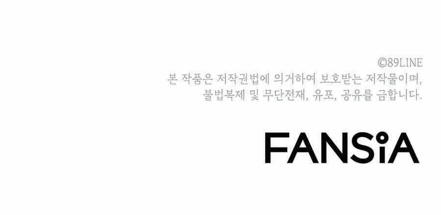 Người Nâng Cấp Chapter 44 trang 225