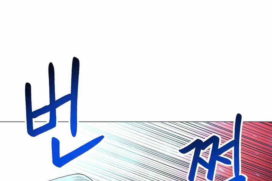 Người Nâng Cấp Chapter 45 trang 10