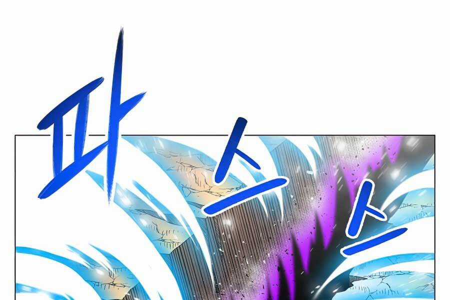 Người Nâng Cấp Chapter 45 trang 16