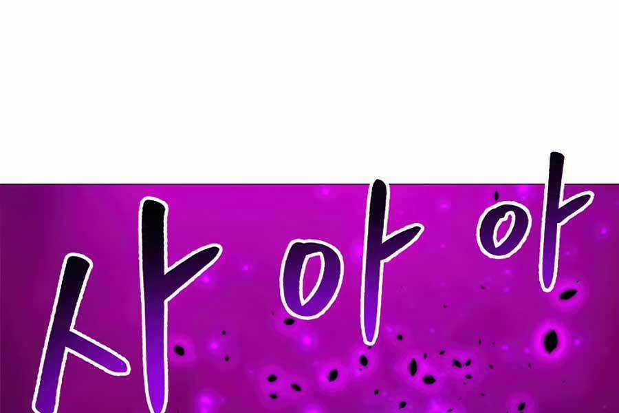 Người Nâng Cấp Chapter 45 trang 185