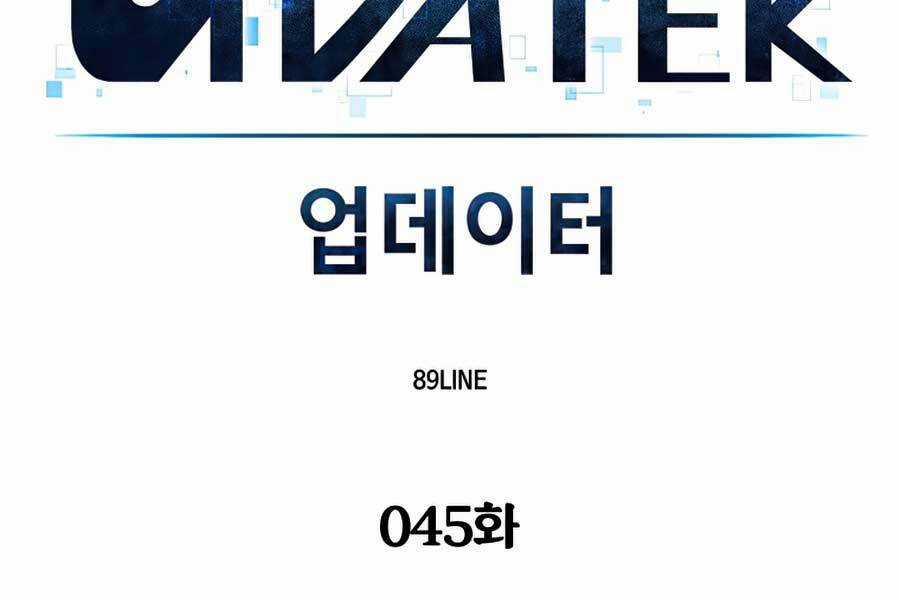 Người Nâng Cấp Chapter 45 trang 63