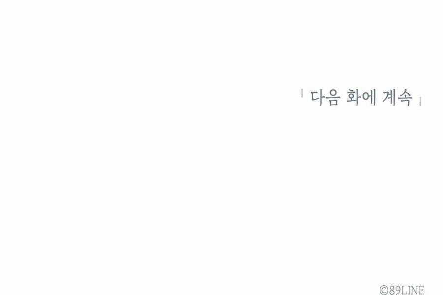 Người Nâng Cấp Chapter 46 trang 220