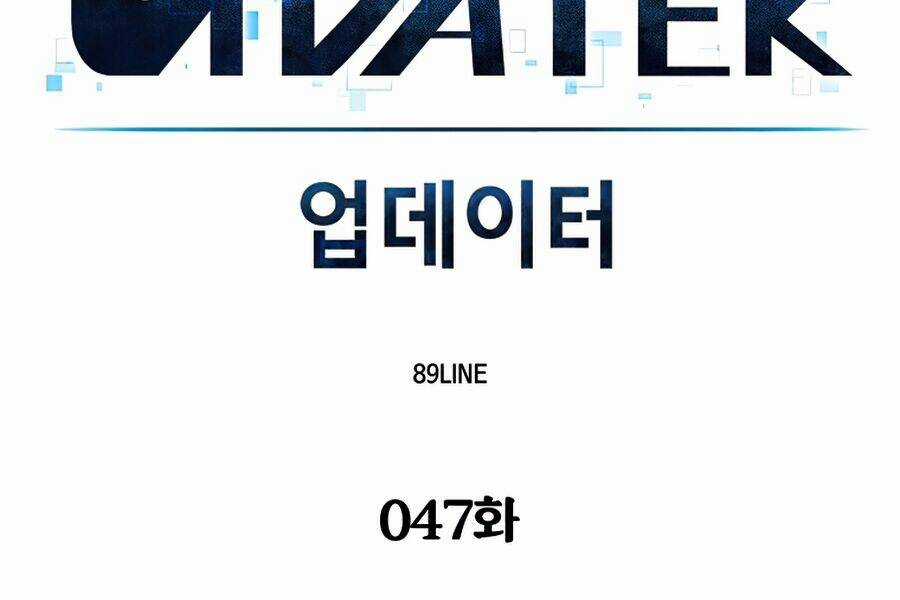 Người Nâng Cấp Chapter 47 trang 77