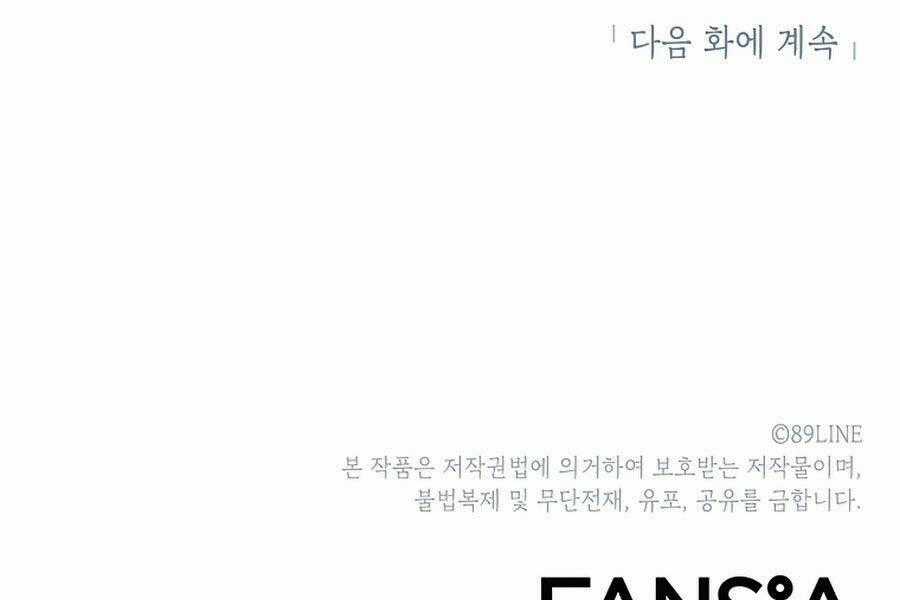 Người Nâng Cấp Chapter 53 trang 198