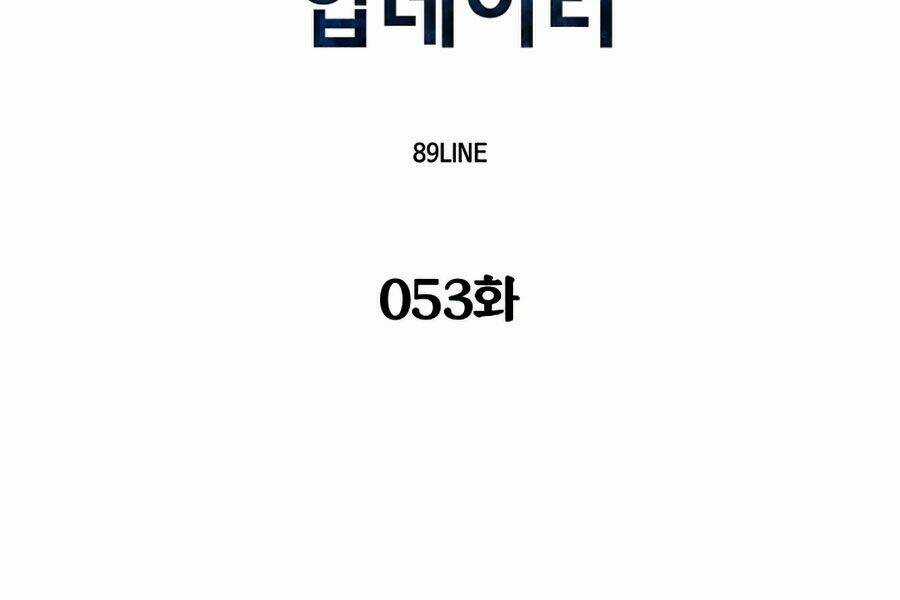 Người Nâng Cấp Chapter 53 trang 46