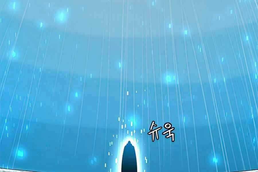 Người Nâng Cấp Chapter 55 trang 147