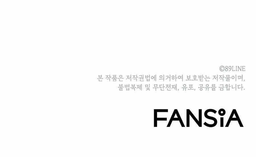 Người Nâng Cấp Chapter 55 trang 249